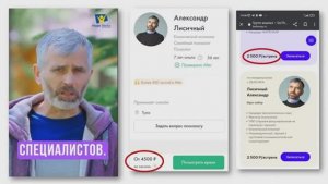 ПСИХОЛОГИЯ_ТРОЯНСКИЙ_КОНЬ_СПИРИТИЗМА_В_АДВЕНТИЗМЕ
