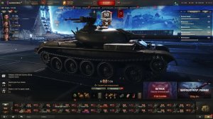 мир танков затупил инет все вылетоло