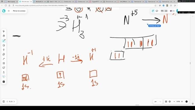 Решение задания 4. Часть 5