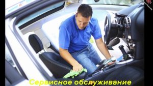 Продажа автосалона