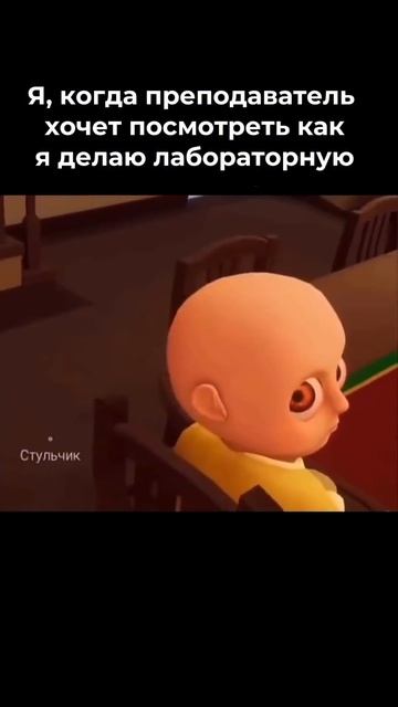 Вы тоже не можете работать, когда на вас смотрят? #shorts