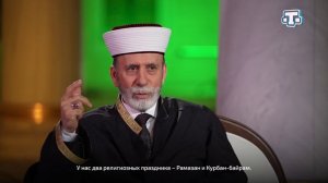 «Баш субет» с Муфтием Республики Крым и города Севастополя Хаджи Эмирали Аблаевым