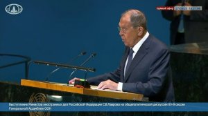 🔴 #ПрямойЭфир: Выступление С.В.Лаврова на общеполитической дискуссии 80-й сессии Генассамблеи ООН
