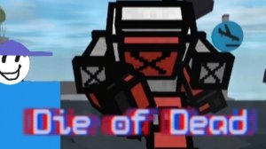 Впервые в Die of Died