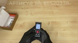 Лазерная рулетка дальномер SNDWAY 40 метров