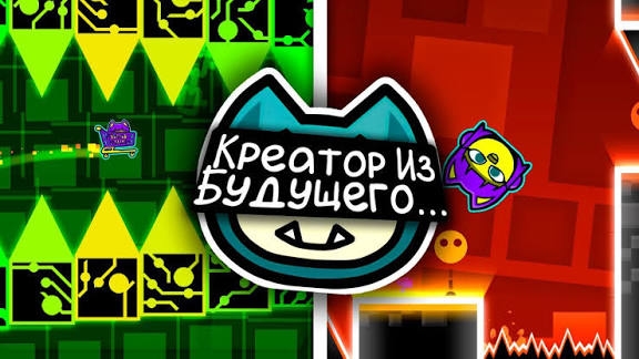 КРЕАТОР ИЗ БУДУЩЕГО - JONATHANGD | Маф :З смотреть онлайн