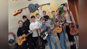 Программа "ГИТАРА" групповые занятия