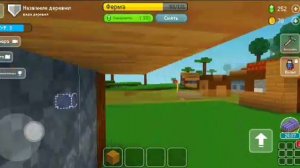 Играем в блоки крафт 2 часть