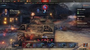 Мир танков. Прапор43.