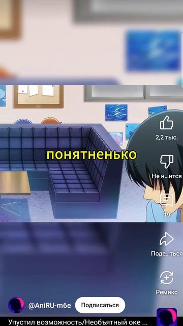 анимэ юмор