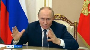 Игорь Кобзев на видеоконференции с президентом РФ рассказал о достижениях и перспективах Иркутской о