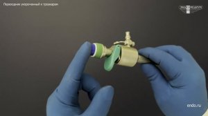 Переходники укороченные к троакарам производства МНПО Эндомедиум®