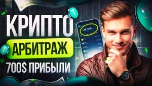 КРИПТОВАЛЮТА БАЙБИТ КРИПТОБИРЖА / 加密貨幣 BYBIT 加密貨幣交易所 / CRYPTO EXCHANGE BYBIT CRYPTOCURRENCY