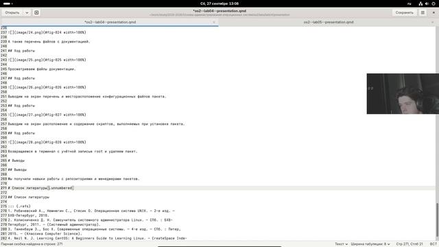 Создание презентации по лабораторной работе №4