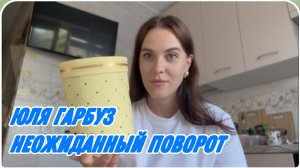 САМВЕЛ АДАМЯН, ЮЛЯ ГАРБУЗ, ЭТО ОН ПОДАРИЛ МНЕ ЧАСЫ APPLE WATCH! ПОВОРОТ НЕОЖИДАННЫЙ..