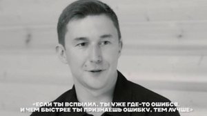 «На грани любви» с Сергеем Карякиным: Как шахматы помогают в семейных отношениях
