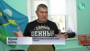 «СборХМ» отмечает трёхлетие со дня образования