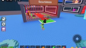 я с другом играю в укради бреенрот