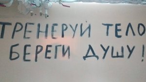 Самооборона от борца