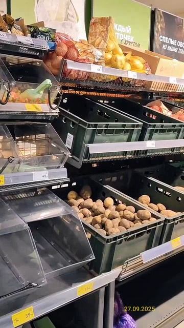 «Магнит» Ул. Каргопольская, 14, корпус 1, Москва 27.09.2025