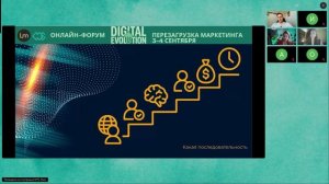 Александр Большенко: Машина продаж: как CRM и сайт становятся сердцем современного ритейла