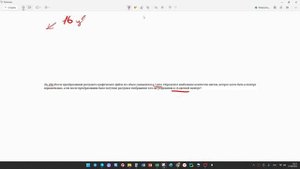 Урок 5 задние 7 ЕГЭ информатика