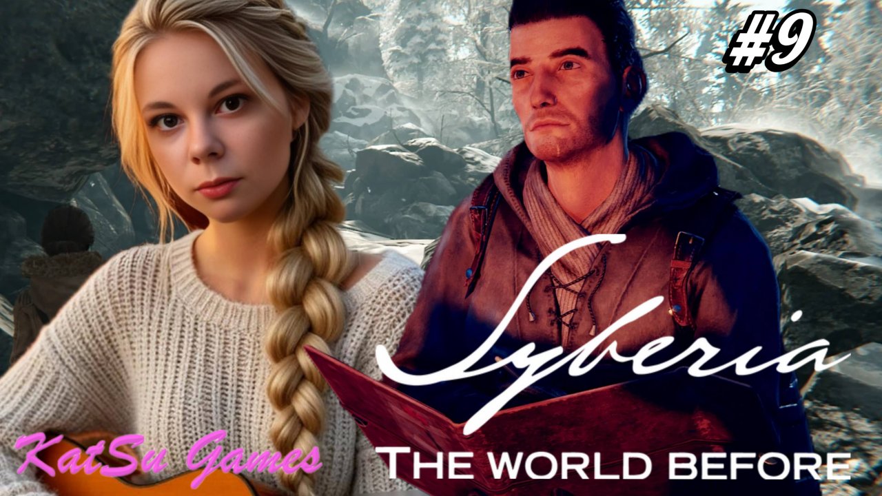 ПИСЬМО ОТ ЛЕОНА ⇒ SYBERIA THE WORLD BEFORE #9