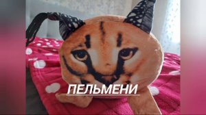 сериал конец света шлёпы 1 серия