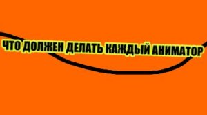 Без названия77