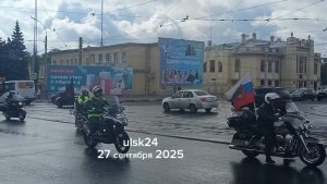 Колонна мотоциклистов в Ульяновске на Железной Дивизии. 27 сентября 2025 г. Сегодня закрытие сезона?