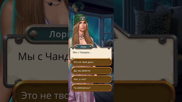 Сквозь бурю и пламя | 1 сезон | 8 серия