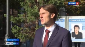 ВЕСТИ КРЫМ: выпуск 27.09.2025 08:00