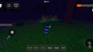 99 ночей в лесу но мы без дальнего боя .mp4