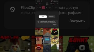 опасный миф