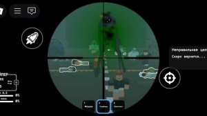 Скинволкеры в роблоксе!