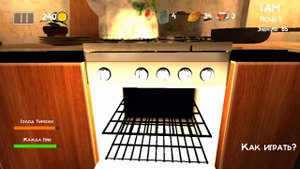 Проходим 1 ночь 5 ночей с Тимохой