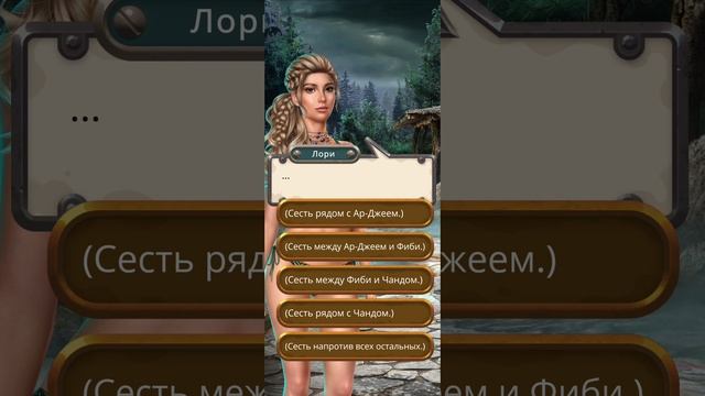 Сквозь бурю и пламя | 1 сезон | 6 серия