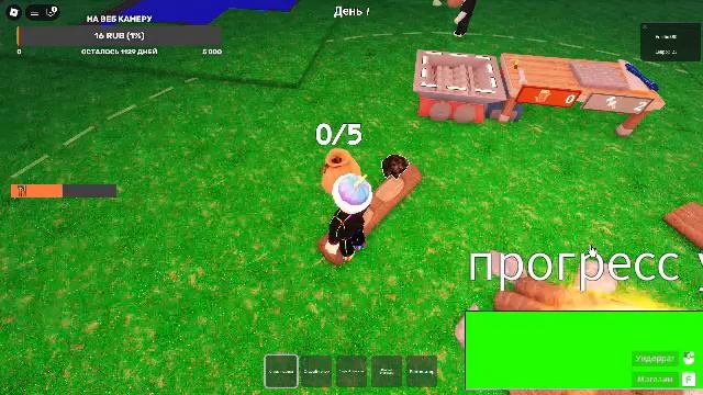 играем на REALLYWORLD