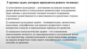 Приставка 1 4