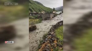 Селевой поток нарушил сообщение между 19 сёлами в Чародинском районе