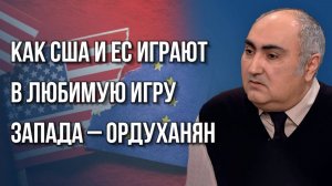 Оговорки по Фрейду: откуда взялись Камбоджа и Албания в речи Трампа и что ждёт США — Ордуханян