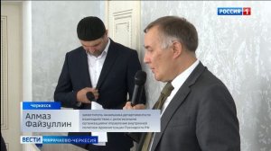 На базе исламского института завершился форум "Защитники Отечества - гордость народов России"