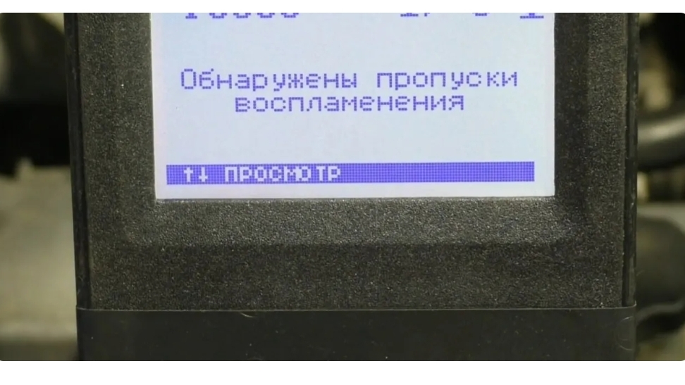 Каждый современный водитель должен знать, что такое пропуски воспламенения в цилиндрах автомобиля.