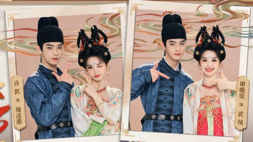 Клип к дораме  Полночное возвращение    Moonlit Reunion