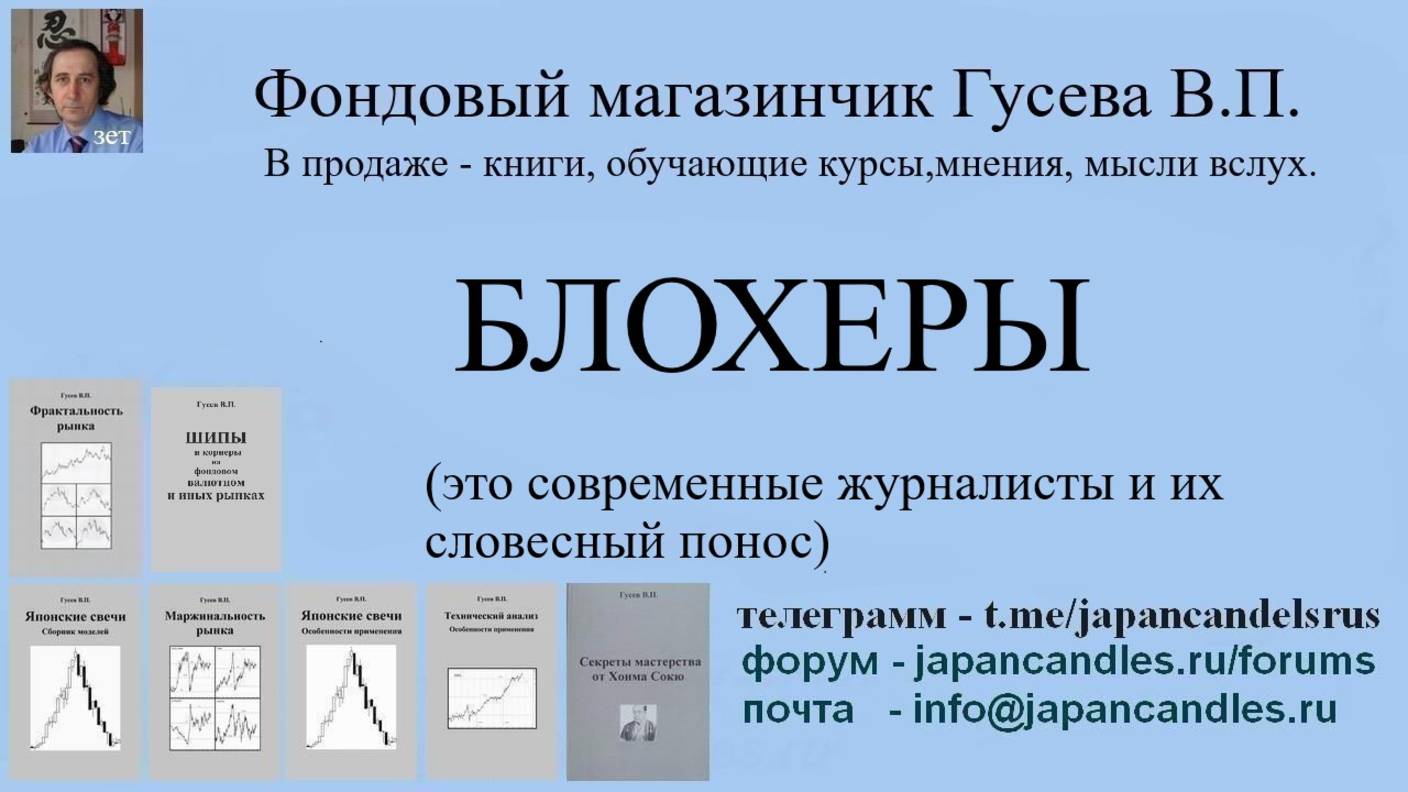 2025-09-27 курс новички на бриже и БЛОХЕРЫ