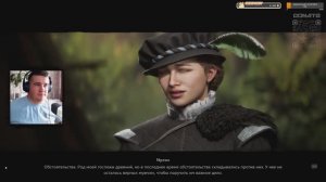 Играем в Смуту |прохождение | СТРИМ | часть 2