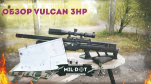 Обзор Vulkan 3HP