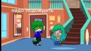 Вару в шоке и я тоже😱!!
Зонта обижает Вару 😡😭....
Хэри и Мико заступились за Зонта🤭☺️!