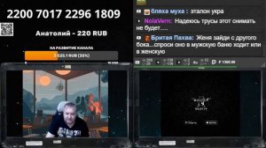 Пятничный стрим 26/09- весь стрим