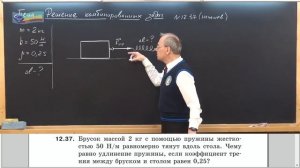 041. Урок 41 (осн). Решение комбинированных задач